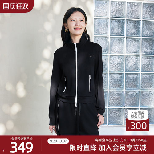 歌蒂诗秋季专柜新款运动风开衫外套运动百搭立领外套女 8F16W5292
