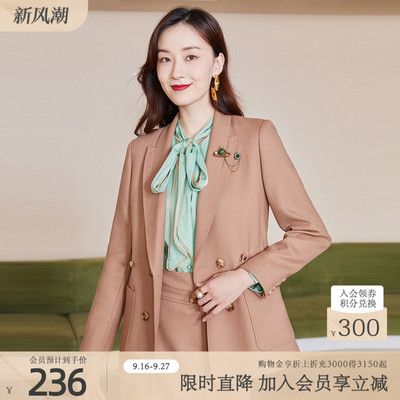 秋季西装外套歌蒂诗时尚