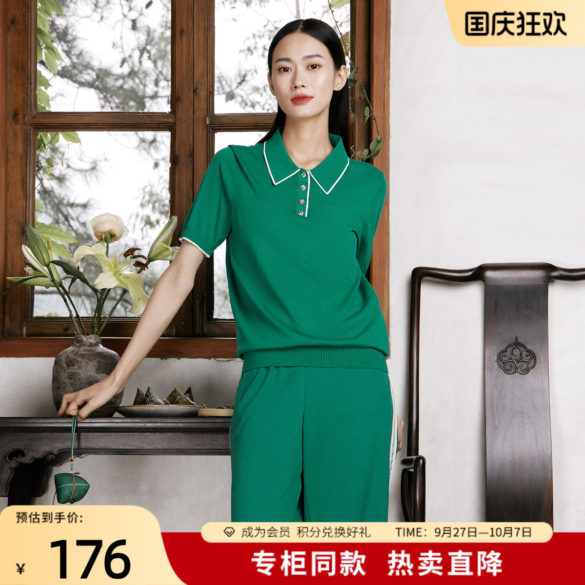 歌蒂诗直筒版型纯色常规