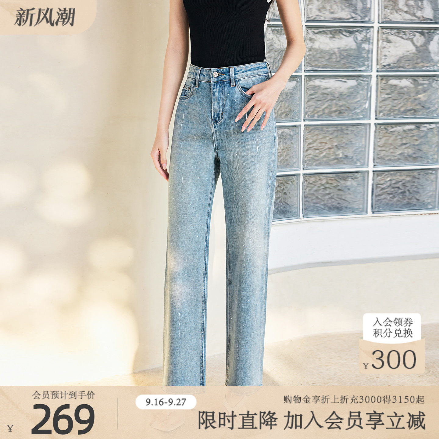 歌蒂诗商场同款春夏简约通勤高腰显瘦直筒毛边牛仔裤女 8F16N3891图片