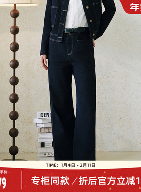 歌蒂诗2025秋专柜新款时尚高级宽松显瘦阔腿直筒牛仔裤 8F32N3537