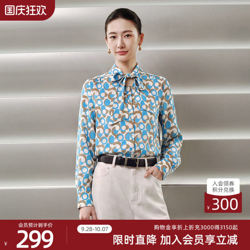 歌蒂诗简约时尚长袖衬衫