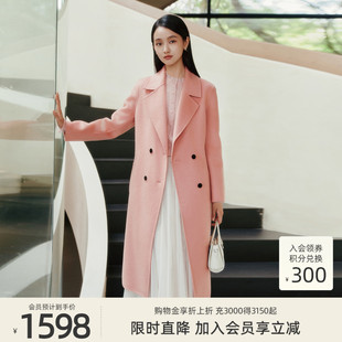 歌蒂诗冬季 经典 百搭减龄粉色100%羊毛大衣 8E41D3597 专柜新款