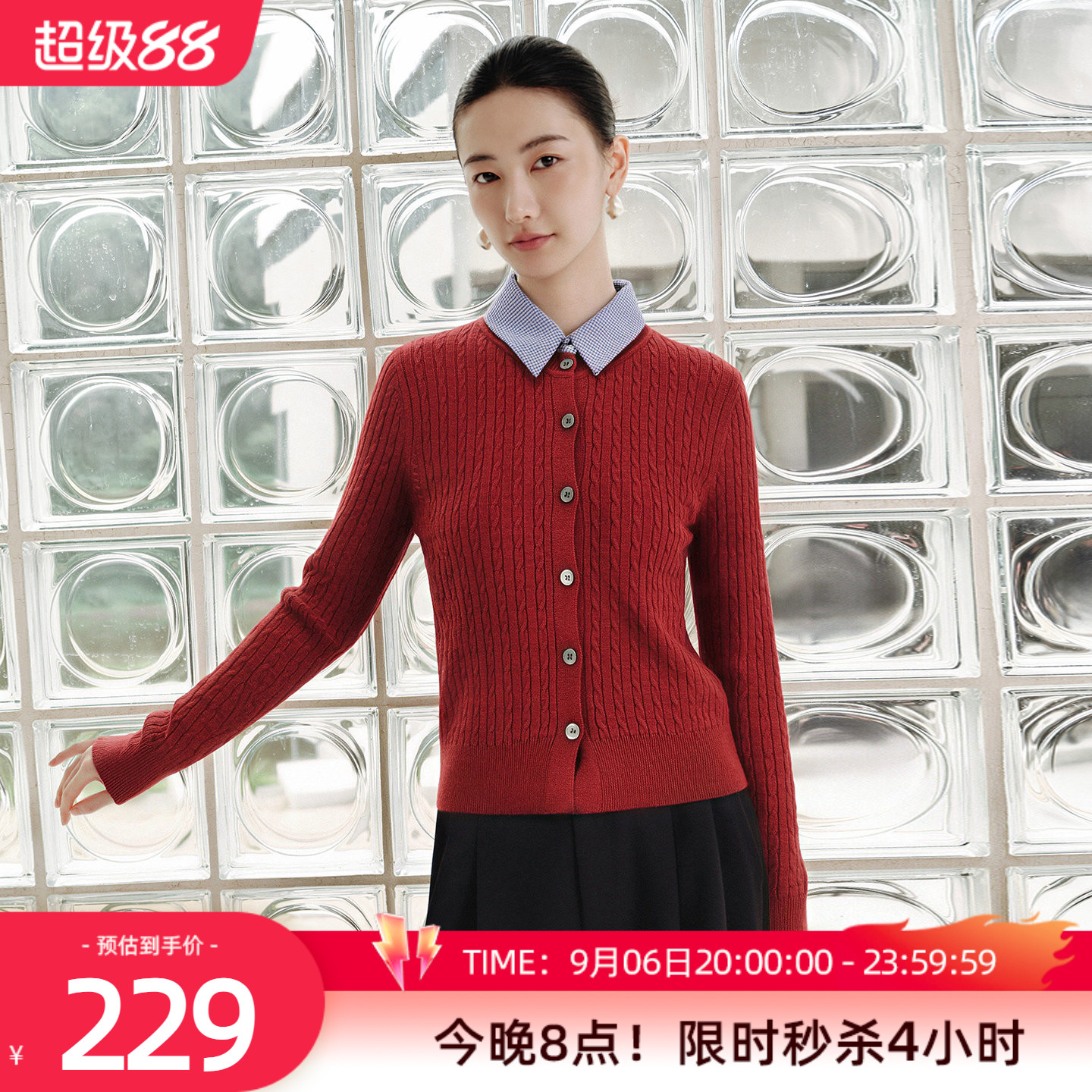 歌蒂诗秋季新款时尚简约假两件衬衫领针织开衫外套3F11Z1751A图片