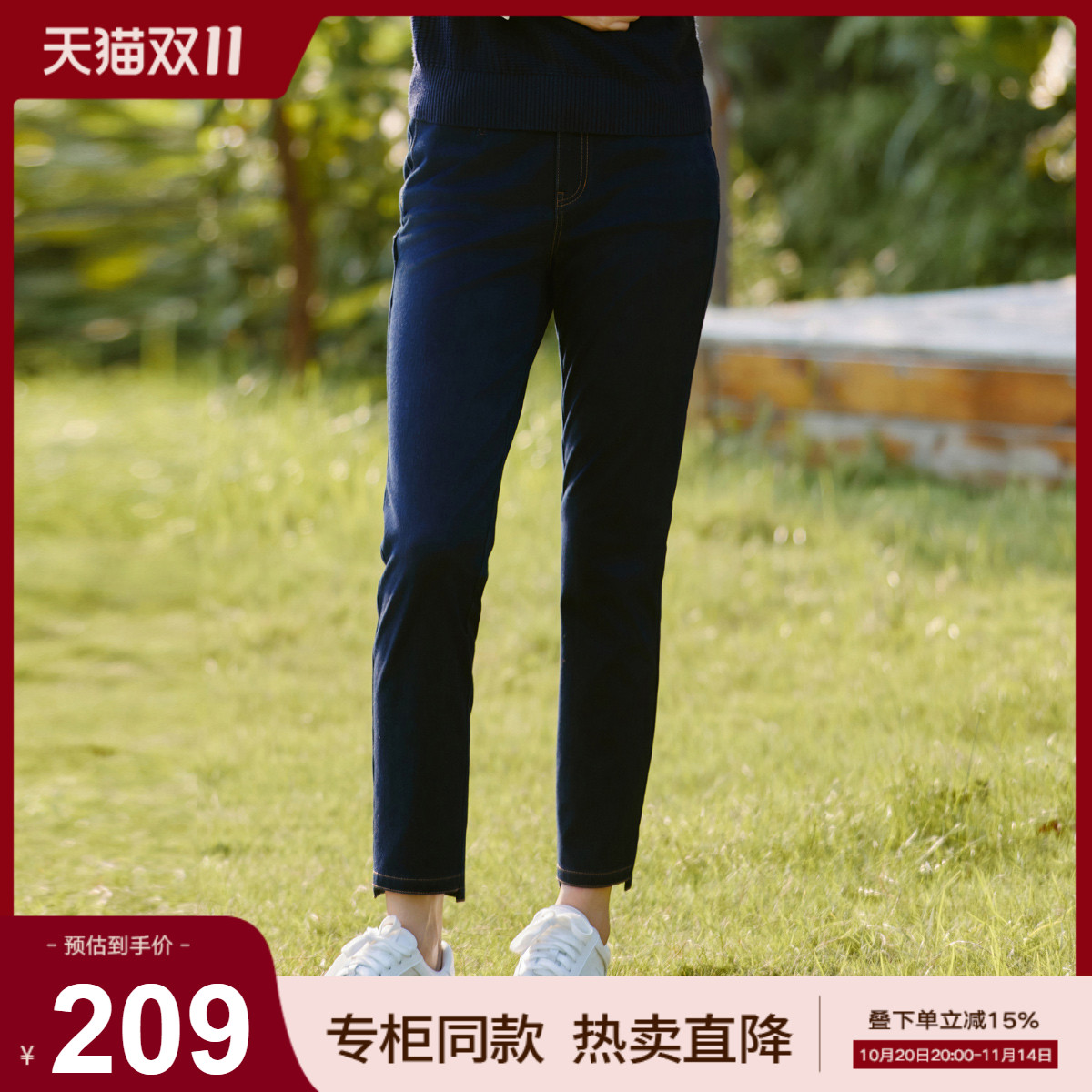 歌蒂诗修身显瘦百搭九分牛仔裤