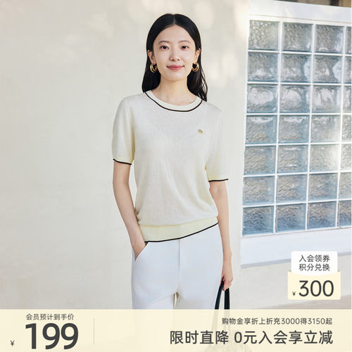 【天丝短袖】歌蒂诗夏季专柜款百搭气质圆领针织小衫女 1F21Z1975