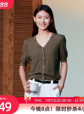 歌蒂诗夏季专柜新款简约气质休闲百搭舒适毛织衫女 1F22Z1606