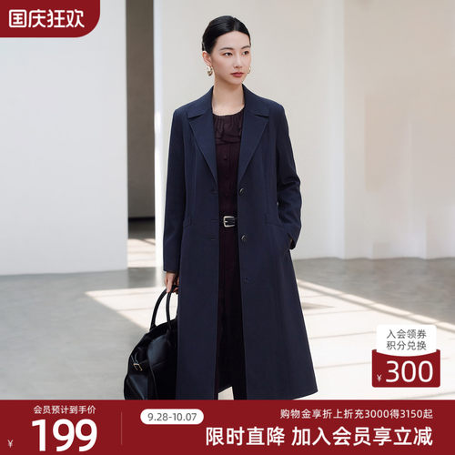 歌蒂诗专柜秋季新款通勤百搭气质感中长款西装领风衣女1D32F2073