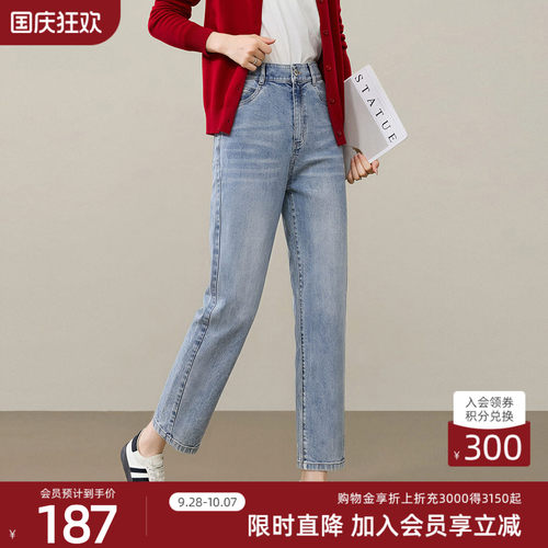 歌蒂诗简约时尚百搭九分裤