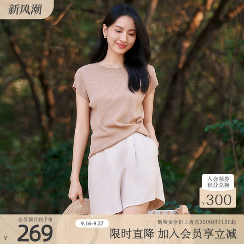 潮流精品，品质保证
