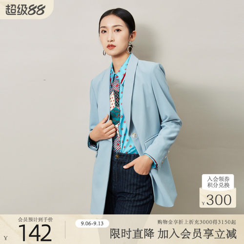 歌蒂诗专柜新款时尚通勤西服