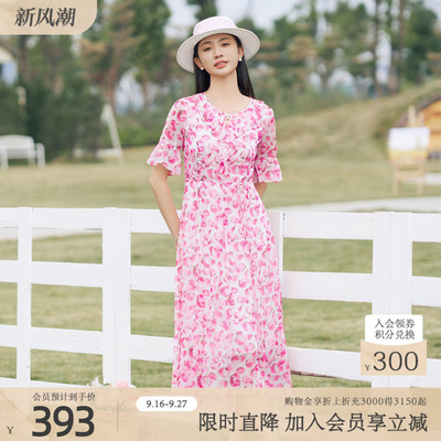 歌蒂诗夏专柜新款时尚木耳花边领口收腰碎花连衣裙 1E25L3042
