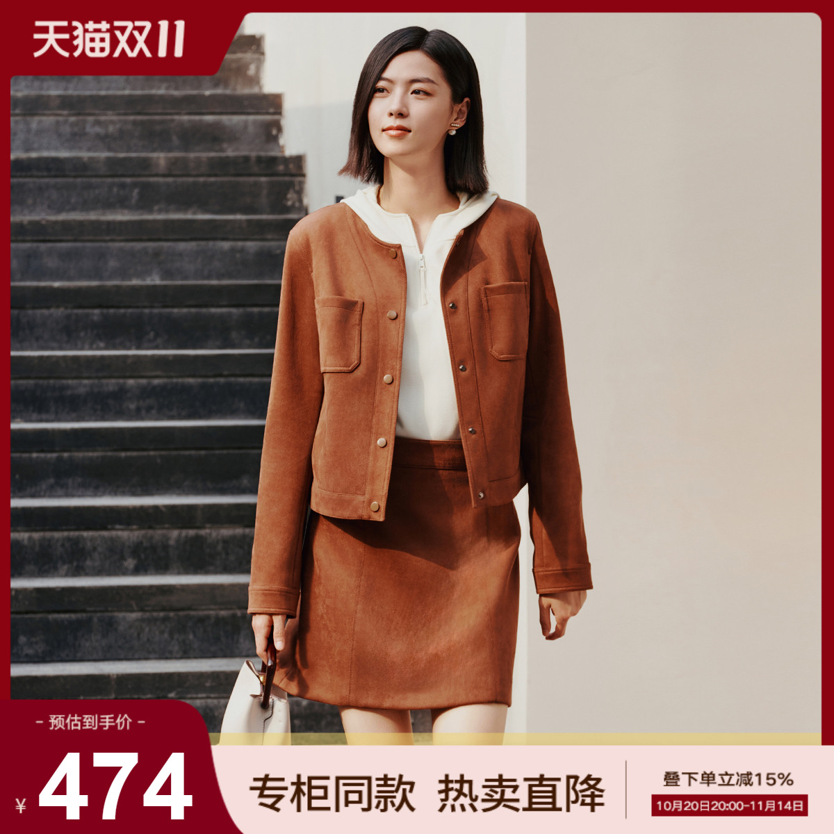 潮流精品,品质保证