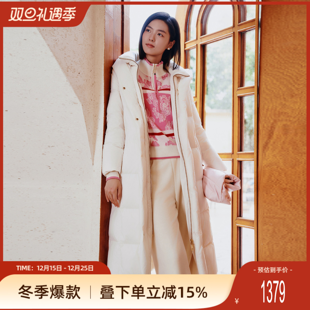 潮流精品，品质保证