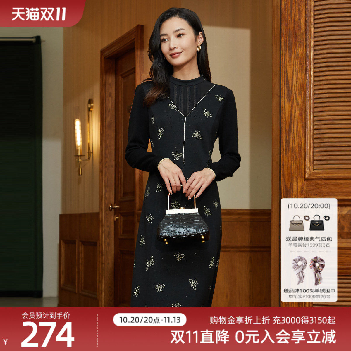 歌蒂诗秋季专柜新款时尚气质毛呢修身显瘦V领拼接连衣裙1B41L3009