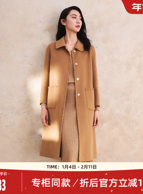 歌蒂诗冬季专柜新款简约百搭100%羊毛驼色毛呢大衣 1D41D2959