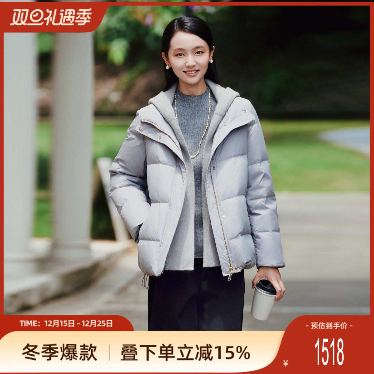 潮流精品，品质保证