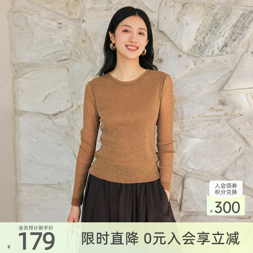 歌蒂诗春季专柜新款简约舒适修身显瘦打底针织衫女 1F10S1146