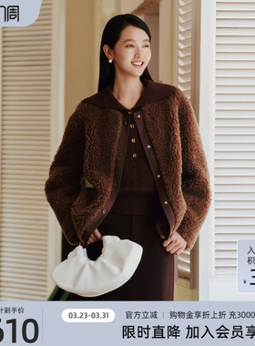 歌蒂诗专柜冬季新款绵羊毛休闲风直筒型翻领毛呢外套女8E42C2566