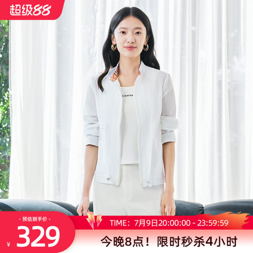 歌蒂诗春夏专柜新款户外通勤休闲运动透气轻便薄款外套 1F26W7039
