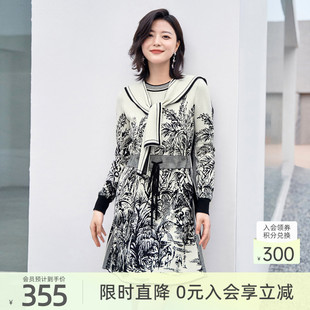 歌蒂诗秋季专柜新款减龄披肩白色针织水墨画连衣裙 8C32L1554
