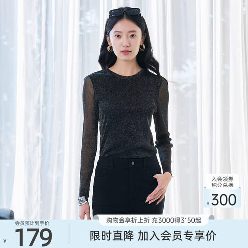 歌蒂诗春季专柜新款简约舒适修身显瘦打底针织衫女 1F10S1146