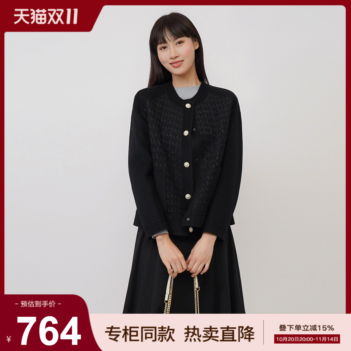 歌蒂诗时尚简约短外套绵羊毛