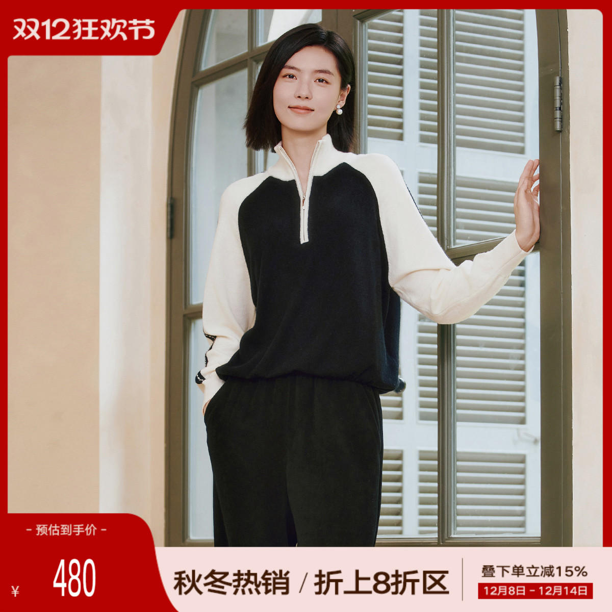 潮流精品，品质保证