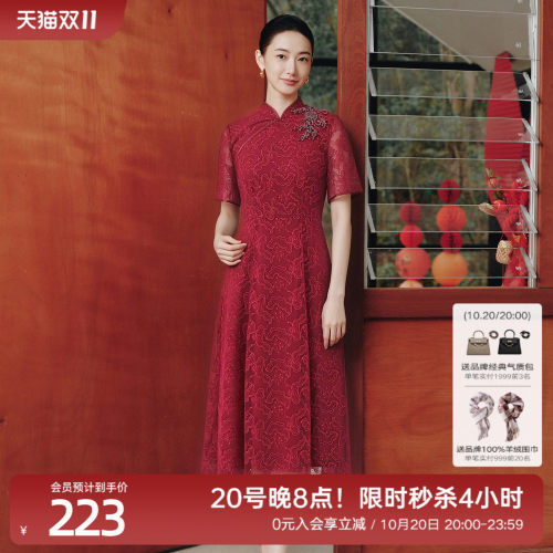 歌蒂诗夏季专柜新款优雅大方新中式钉珠喜婆婆装连衣裙 6D21L3107