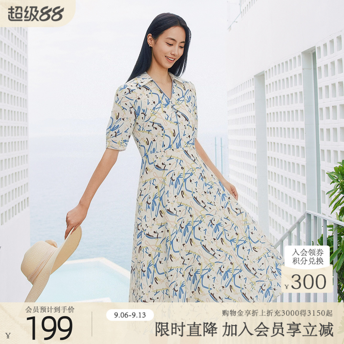 歌蒂诗春季新款短袖连衣裙图片