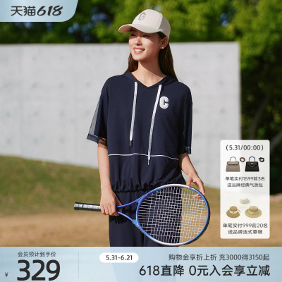歌蒂诗夏季专柜新款时尚休闲百搭连帽运动短袖小衫 1F23S1003
