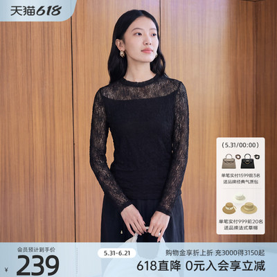歌蒂诗夏季专柜新款时尚百搭蕾丝宽松圆领小衫女8F16S1957