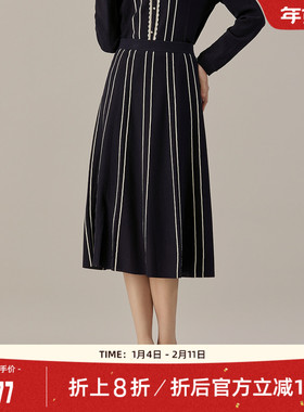 歌蒂诗秋季专柜新款优雅气质时尚条纹中长A字半身裙1C31Q1505
