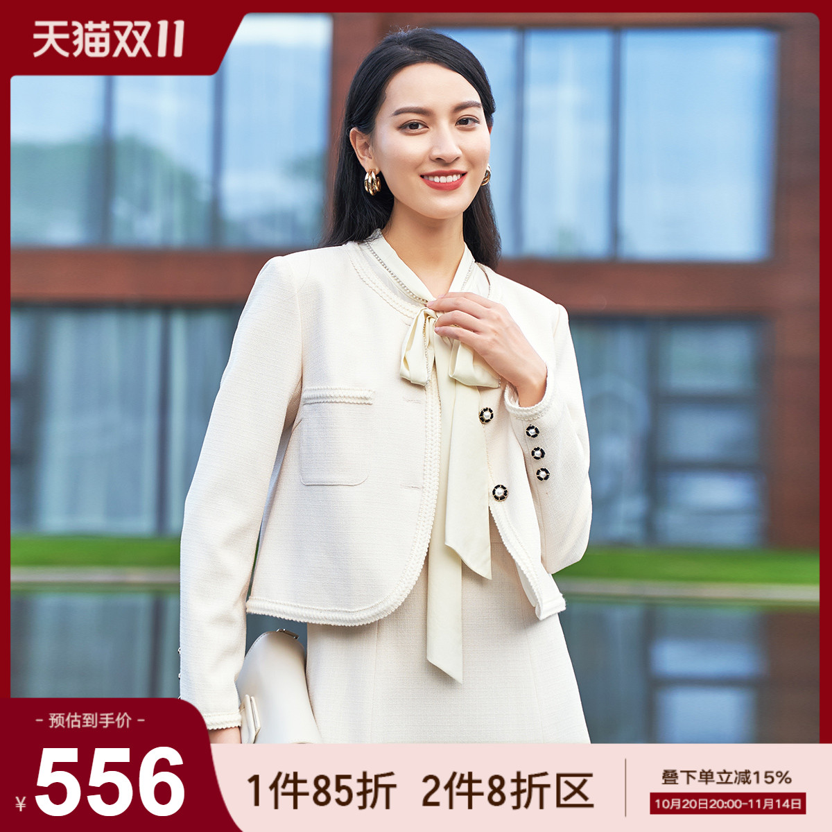 歌蒂诗春季时尚短外套百搭