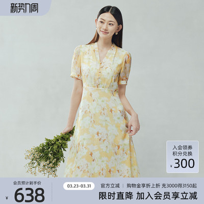 歌蒂诗夏季专柜新款经典碎花气质v领收腰显瘦连衣裙3F26L2285