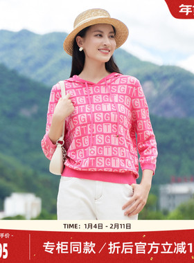 歌蒂诗2023秋专柜新款时尚字母印花气质减龄粉色毛织衫1D14Z1524