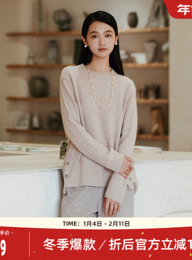 歌蒂诗冬季专柜新款简约百搭宽松慵懒风羊毛套头衫 8E43Z1523B