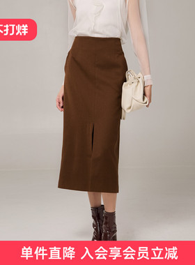 歌蒂诗冬季专柜新款简约知性气质修身包臀开叉半身裙子 8E41Q3906