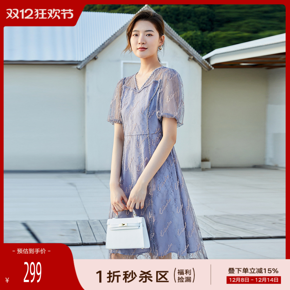 歌蒂诗2022夏季专柜新款