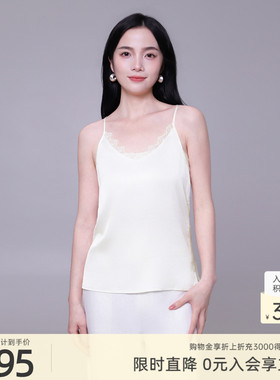 歌蒂诗春季专柜新款简约性感蕾丝边内搭吊带背心女 8E31B1387