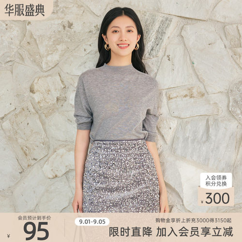 歌蒂诗秋季专柜新款简约百搭宽松休闲中高圆领毛织衫女 8E36Z0664