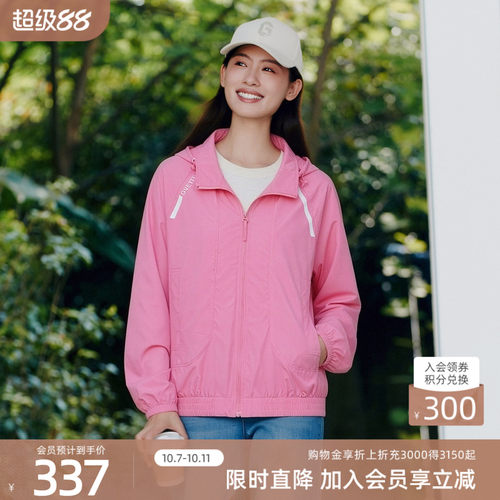 歌蒂诗休闲舒适短款风衣外套