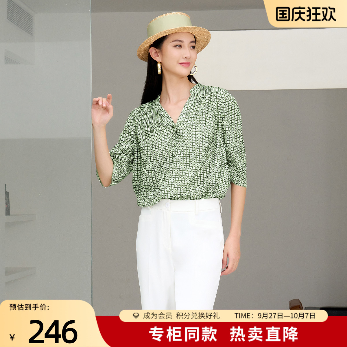 歌蒂诗夏季新款衬衫短袖