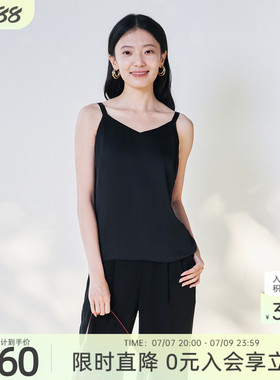 歌蒂诗夏专柜新款优雅气质简约舒适细吊带背心女 8F14B1830
