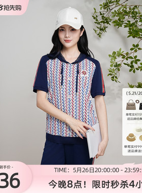 歌蒂诗夏季专柜新款休闲运动时尚撞色连帽套头衫女 1E21S1270