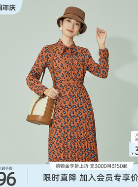 歌蒂诗春季专柜新品优雅通勤拼接女连衣裙 A字长裙 8B34L3820