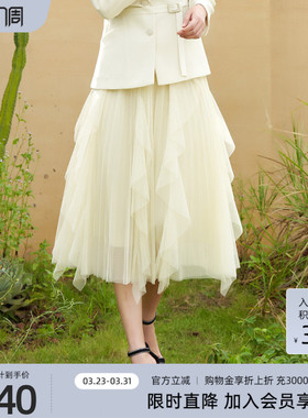 歌蒂诗夏季专柜新款不规则a字网纱松紧腰半身裙女8D11Q3933