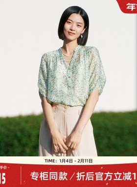 【100%桑蚕丝】歌蒂诗夏专柜时尚气质V领浅绿色短袖小衫8E25S1126