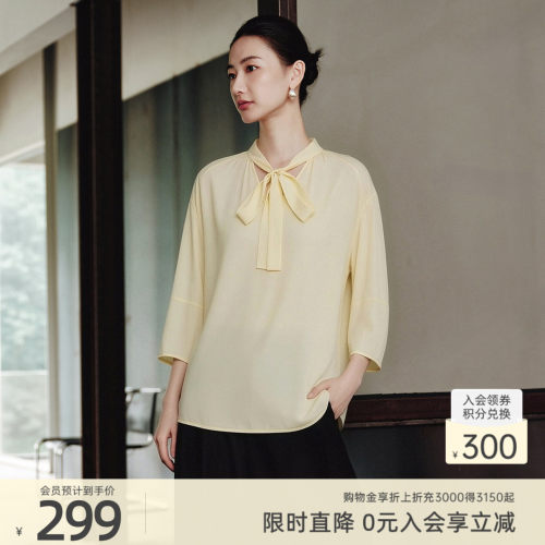 歌蒂诗春季初夏小衫外穿时尚