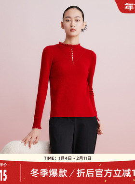 【含绵羊毛】歌蒂诗秋专柜同款气质修身显瘦立领打底衫 1D33Z1520